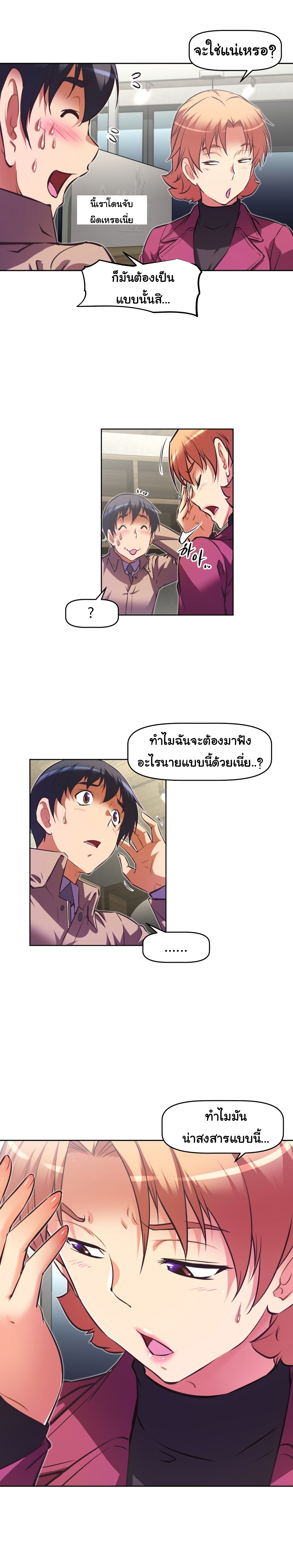 เธญเนเธฒเธเธกเธฑเธเธเธฐ